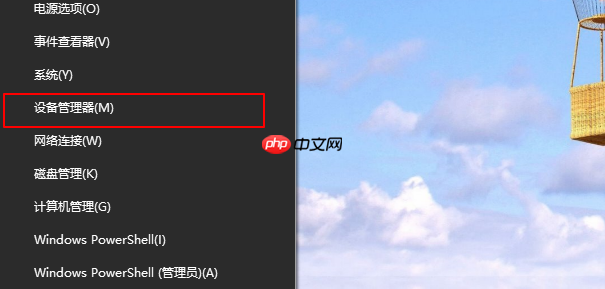 网络适配器有感叹号怎么办?网络连接不上显示黄色感叹号处理方法