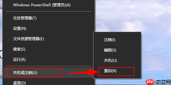 网络适配器有感叹号怎么办?网络连接不上显示黄色感叹号处理方法