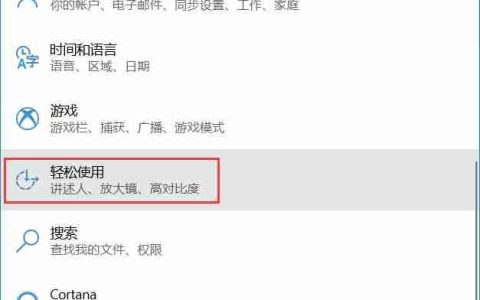 win10系统按住键盘中的字母键无法连续输入怎么办