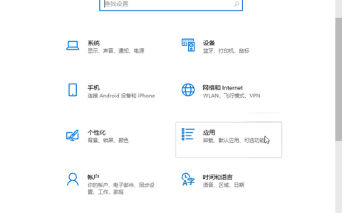 Win10安装不了第三方应用怎么办？安装不了第三方应用的解决方法