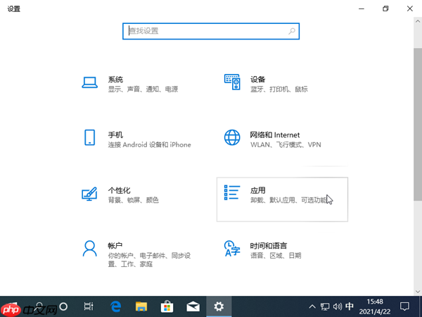 Win10安装不了第三方应用怎么办?安装不了第三方应用的解决方法