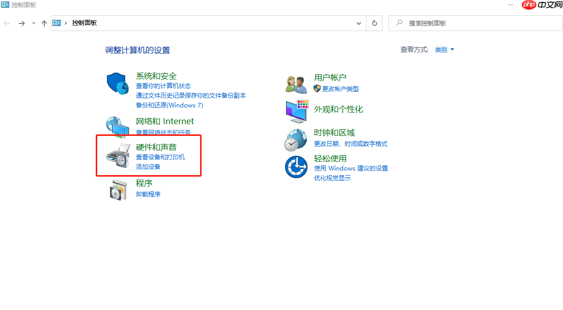 教你解决笔记本win10键盘全部没反应