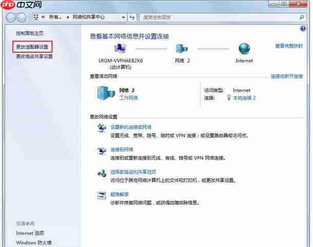 Win7系统在玩CF的时候提示CFFileWatcher怎么办？