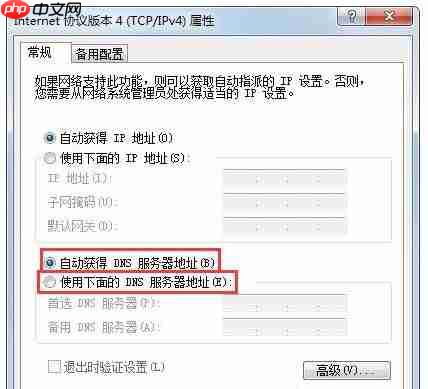 Win7系统在玩CF的时候提示CFFileWatcher怎么办？