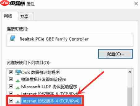 Win10打不开192.168.1.1设置界面怎么处理?