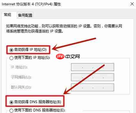 Win10打不开192.168.1.1设置界面怎么处理?