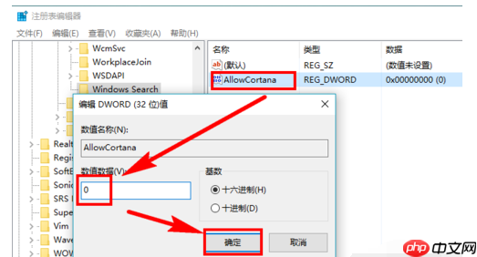 win10重装系统怎么关闭小娜,下面这几招彻底禁用win10小娜