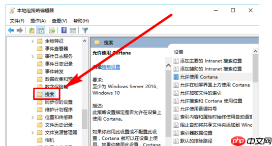 win10重装系统怎么关闭小娜,下面这几招彻底禁用win10小娜
