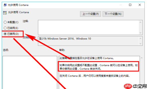 win10重装系统怎么关闭小娜,下面这几招彻底禁用win10小娜