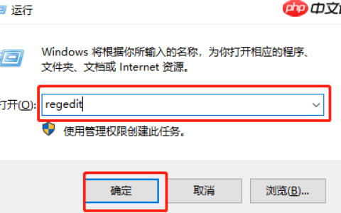 Win10怎么禁止U盘运行