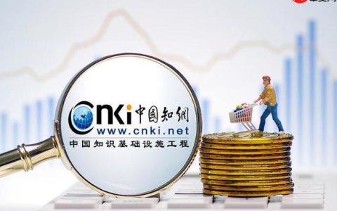 知网论文查重版本更新注意—知网论文查重更新操作完整流程