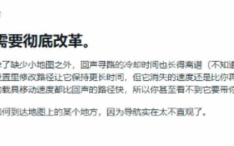 赶快添加小地图！《无主之地4》玩家希望官方调整导航系统