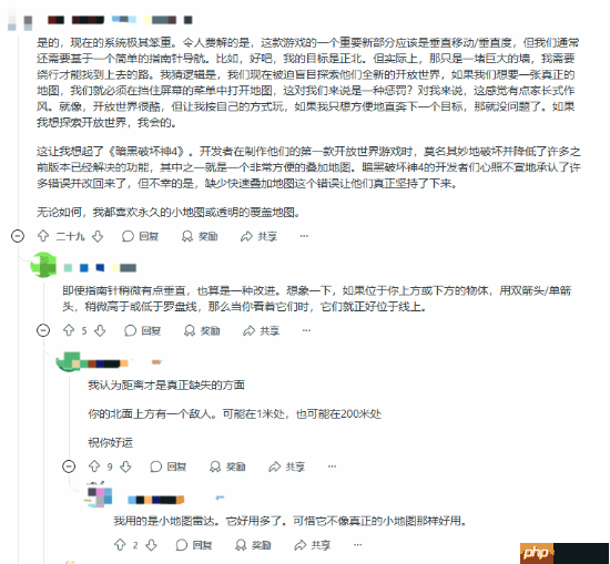 赶快添加小地图!《无主之地4》玩家希望官方调整导航系统