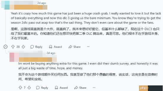 《七龙珠 电光炸裂!ZERO》玩家不满DLC内容:憋了快半年就这点儿吗?