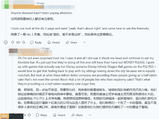《七龙珠 电光炸裂!ZERO》玩家不满DLC内容:憋了快半年就这点儿吗?