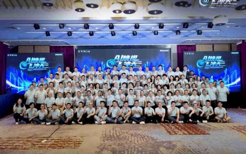 AI焕视，E飞冲天——2025年飞利浦显示器全国操盘手大会隆重召开！