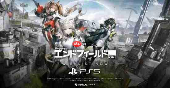 《明日方舟:终末地》PS5商店页上线 未登国服PSN