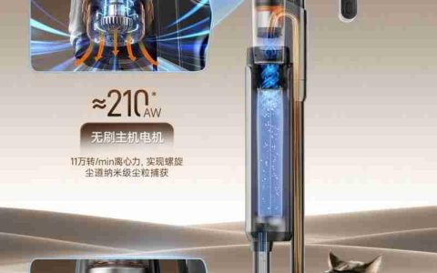 自集尘技术崛起，友望以本土创新颠覆戴森市场霸主地位
