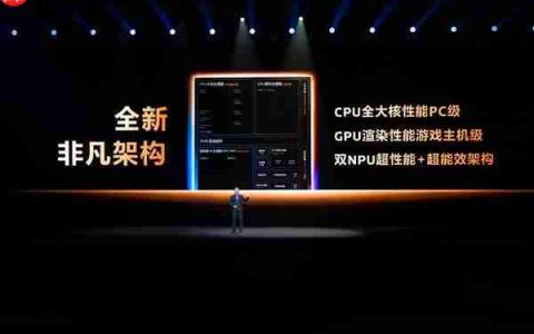 手机芯片PC级性能！联发科天玑9500带来PC级全大核CPU：跑分冲破412万+
