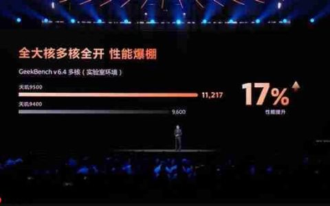 安卓史上最强Soc！天玑9500单核成绩突破4000分：比肩苹果A19 Pro