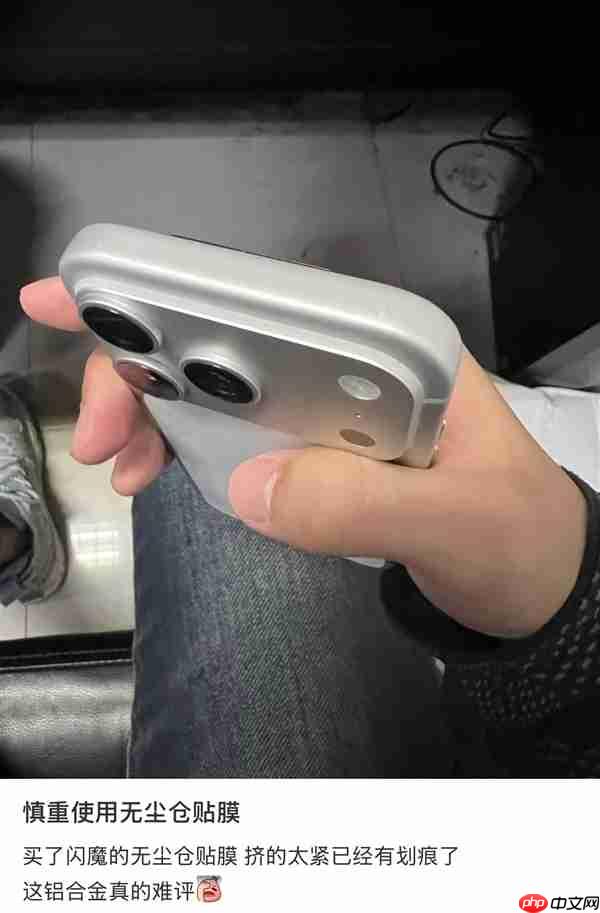 iPhone 17遭首批用户吐槽 客服回应:担心刮花可以戴手机壳