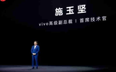 vivo联发科联合定义天玑9500：X300系列全球首发