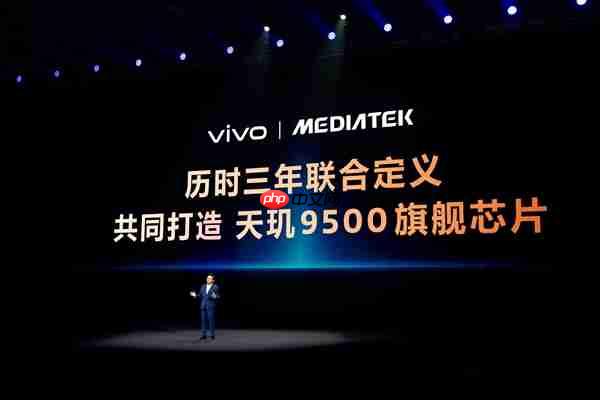 vivo联发科联合定义天玑9500:X300系列全球首发