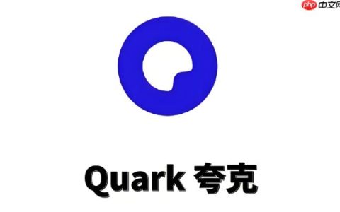 夸克怎么识别图片里的文字_夸克图片文字提取（OCR）功能操作方法