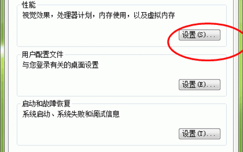 win10电脑如何合理设置虚拟内存?