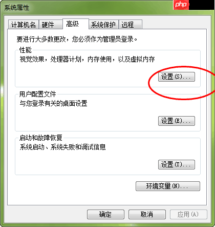 win10电脑如何合理设置虚拟内存?