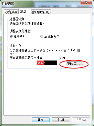 win10电脑如何合理设置虚拟内存?