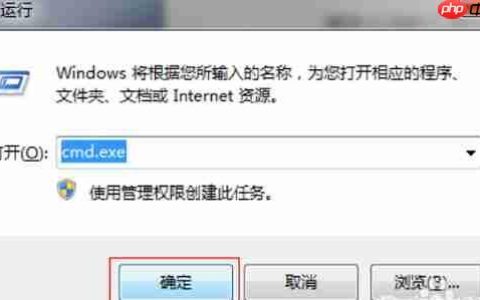 Win7如何修复硬盘坏道?
