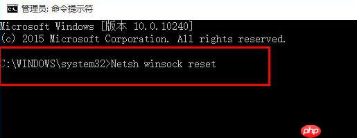 win10电脑连不上网怎么办?
