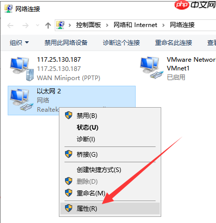 win10电脑连不上网怎么办?