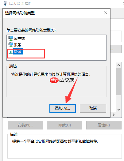 win10电脑连不上网怎么办?