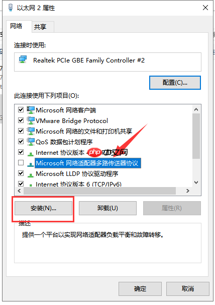win10电脑连不上网怎么办?