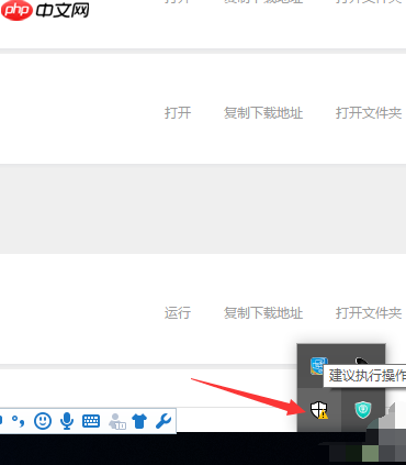 win10破解软件被自动删除怎么解决