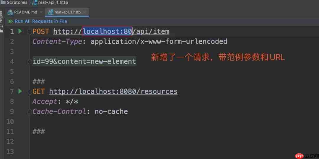 你会换掉Postman吗？我正在用HTTP Client...