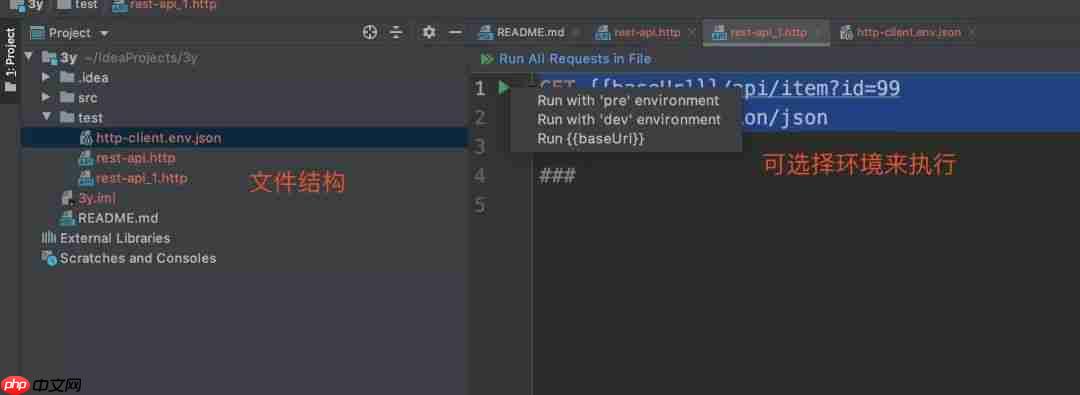 你会换掉Postman吗？我正在用HTTP Client...