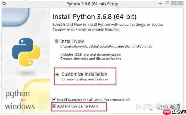 windows电脑安装python教程