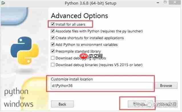 windows电脑安装python教程