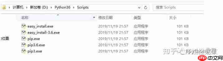 windows电脑安装python教程