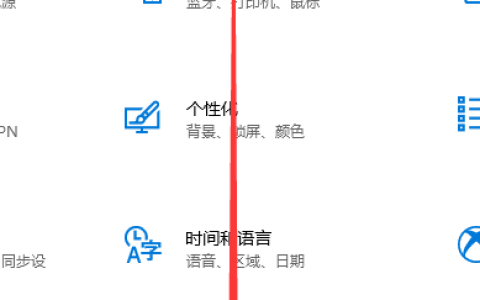 Win10最新漏洞怎么更新补丁？