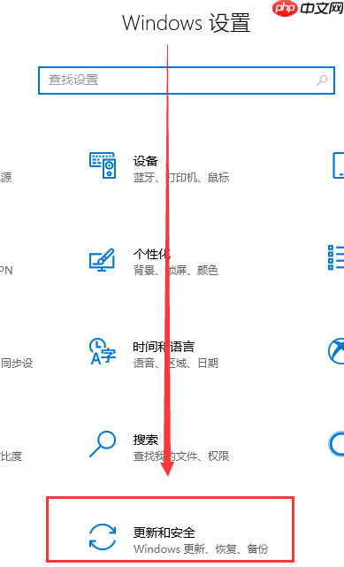 Win10最新漏洞怎么更新补丁?