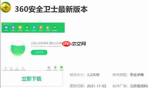 Win10最新漏洞怎么更新补丁?