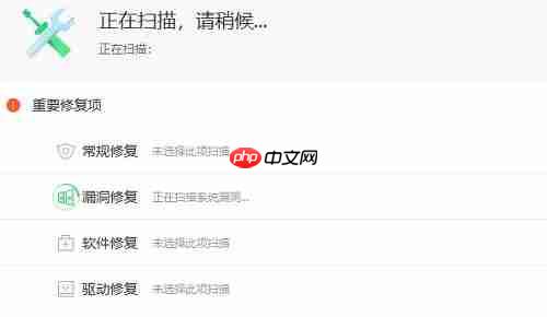 Win10最新漏洞怎么更新补丁?