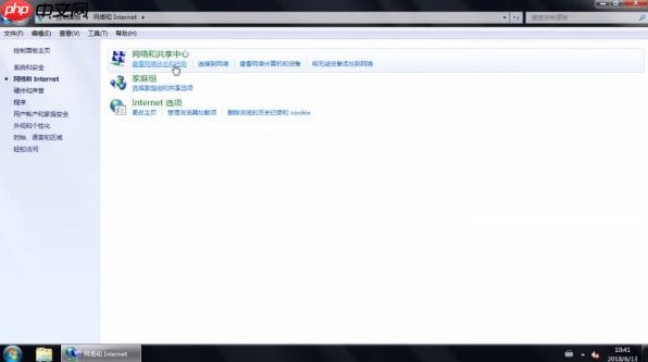 win7默认网关不可用怎么办 win7默认网关不可用解决方法