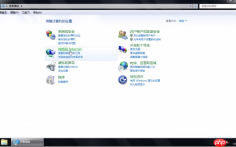 win7默认网关不可用怎么办 win7默认网关不可用解决方法