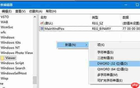 Win10系统照片查看器背景颜色怎么修改？