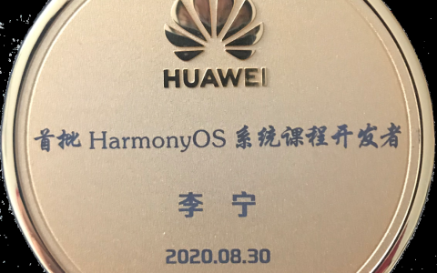 谁告诉你鸿蒙（HarmonyOS）不能在macOS下玩，一副没见过世面的样子！